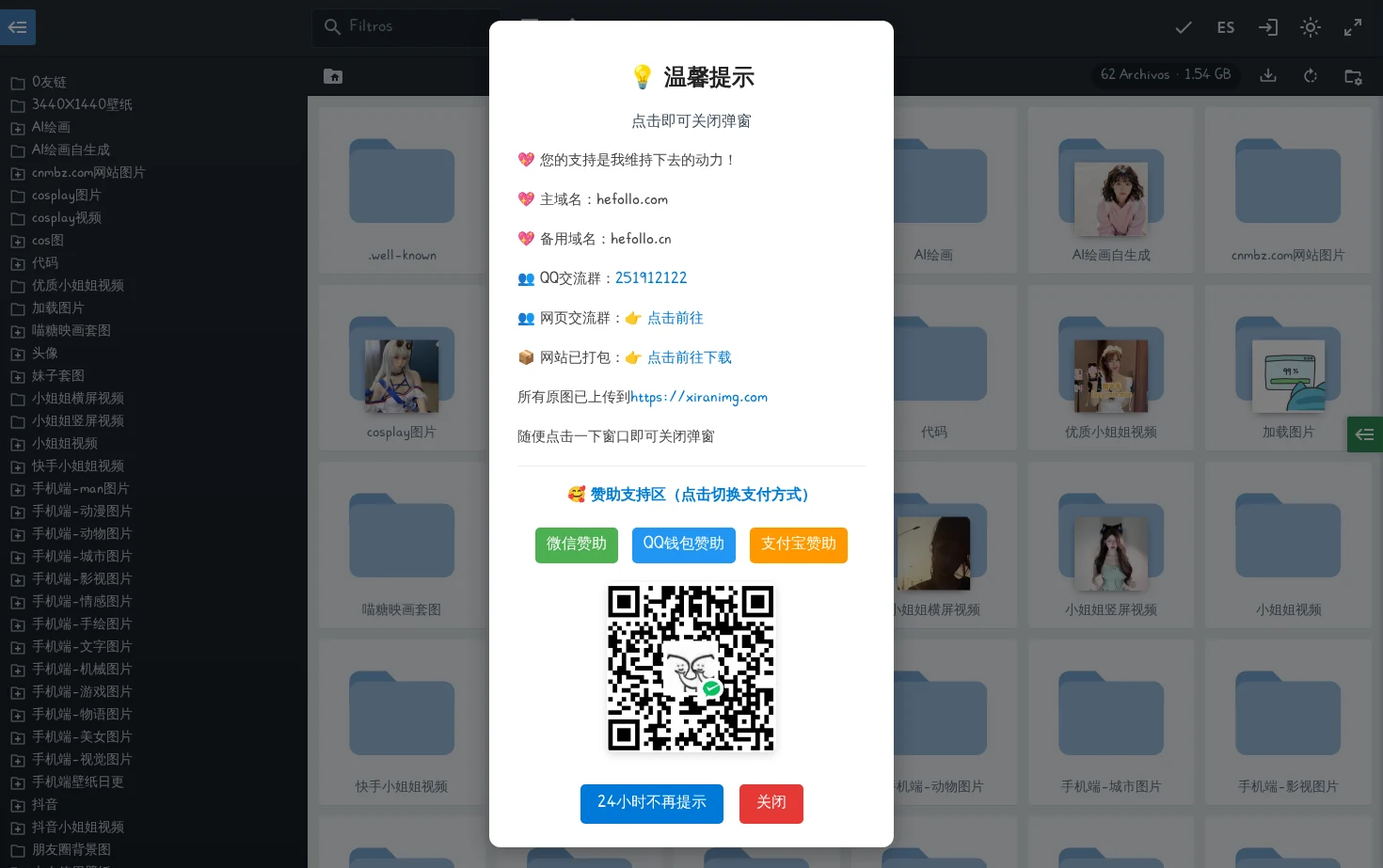 ./ 页面快照